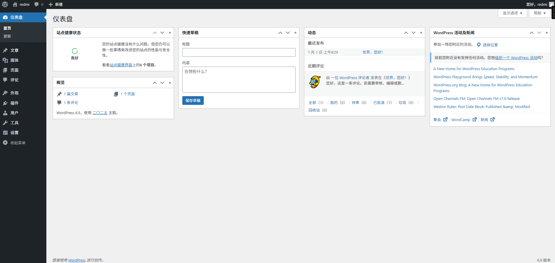 image-20260121093344462